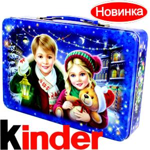 Сладкий подарок на Новый Год  в жестяной упаковке весом 610 грамм  в Верхотурье